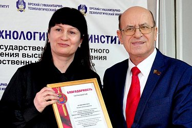 Именная стипендия от депутата